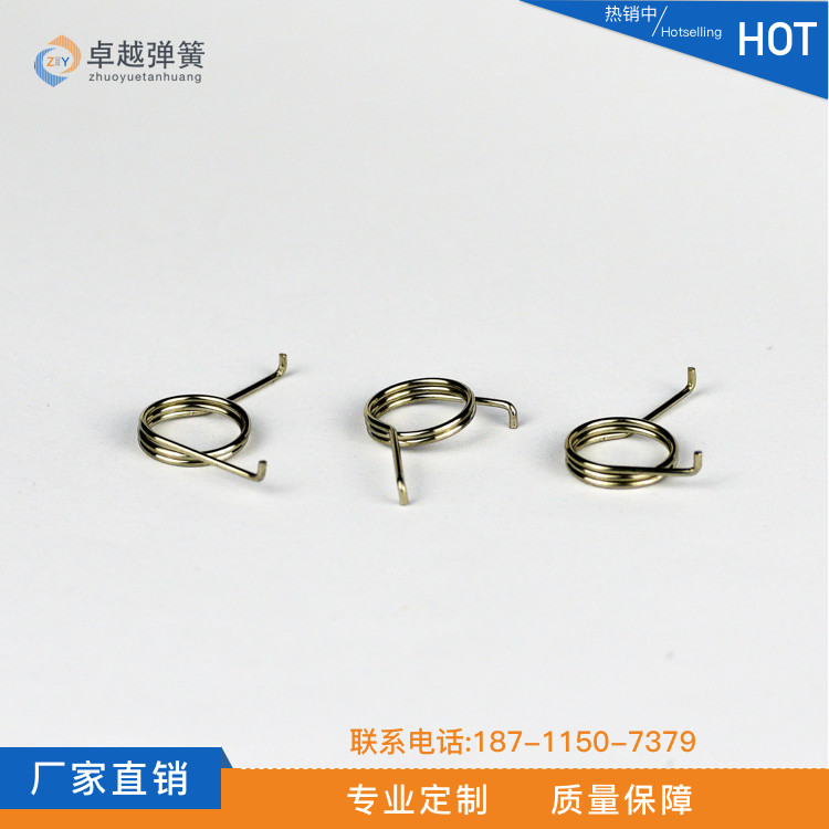 彈簧廠(chǎng)家定制扭簧/扭轉(zhuǎn)彈簧